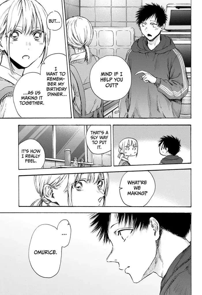 Blue Box Chapter 110 image 05_optimized